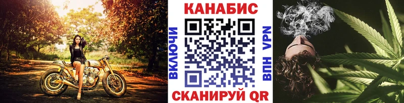 Как найти закладки Салаир Канабис АМФЕТАМИН ГАШИШ COCAIN Альфа ПВП