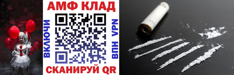 АМФЕТАМИН Розовый  кракен рабочий сайт  Салаир 