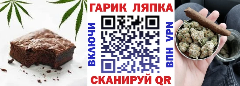 Печенье с ТГК марихуана  Салаир 