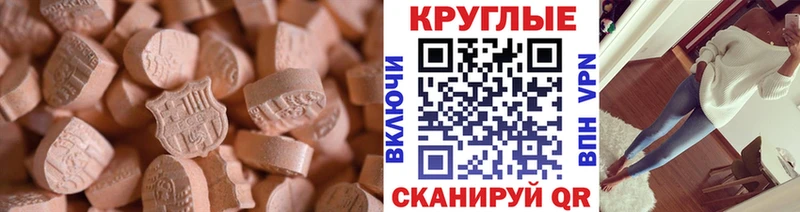 купить  сайты  Салаир  ЭКСТАЗИ mix 