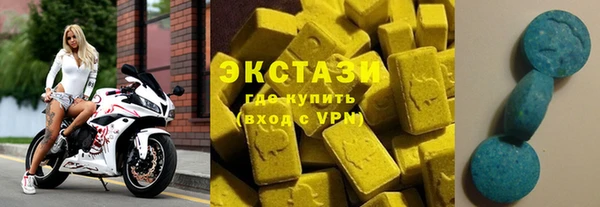 ECSTASY Горнозаводск