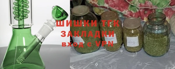 ECSTASY Горнозаводск
