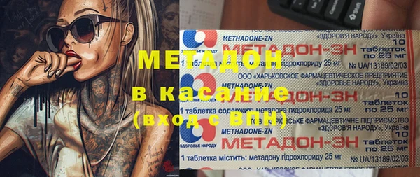 2c-b Гусь-Хрустальный