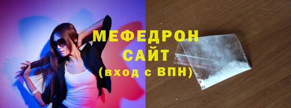 синтетический гашиш Гусиноозёрск