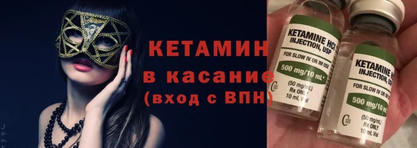 синтетический гашиш Гусиноозёрск