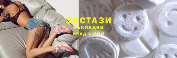синтетический гашиш Гусиноозёрск