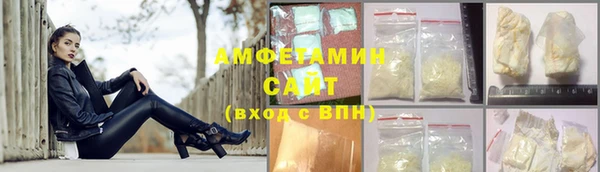 ECSTASY Горнозаводск