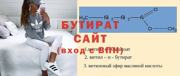 синтетический гашиш Гусиноозёрск
