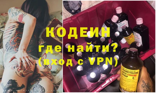 2c-b Гусь-Хрустальный