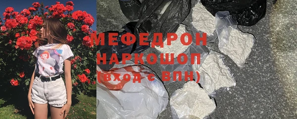 синтетический гашиш Гусиноозёрск