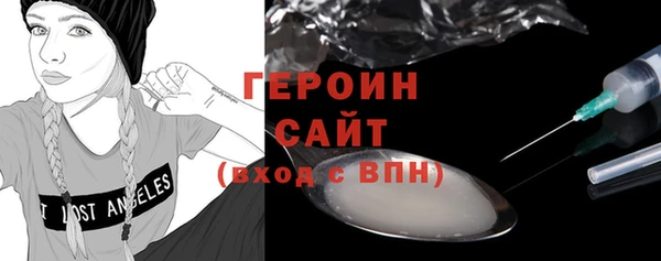синтетический гашиш Гусиноозёрск