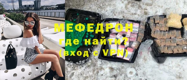 2c-b Гусь-Хрустальный