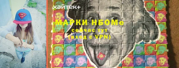 синтетический гашиш Гусиноозёрск