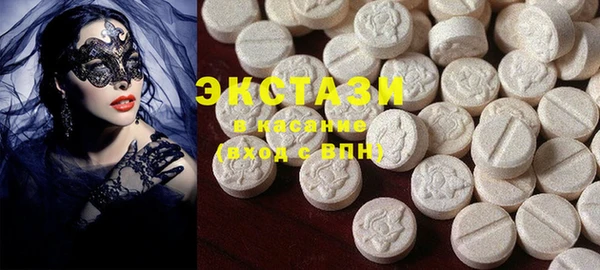 синтетический гашиш Гусиноозёрск