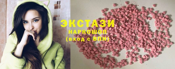 эйфоретик Гусев