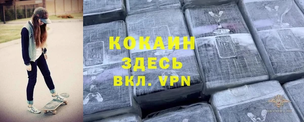 2c-b Гусь-Хрустальный
