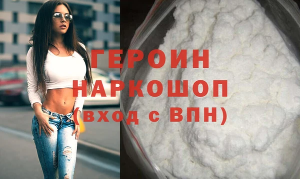 2c-b Гусь-Хрустальный
