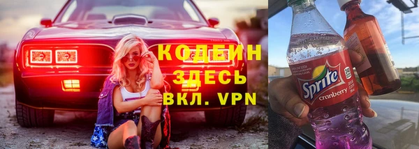 ECSTASY Горнозаводск