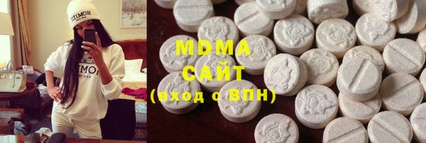 ECSTASY Горнозаводск