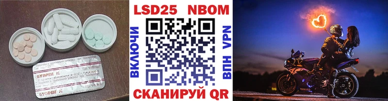 Лсд 25 экстази кислота Салаир