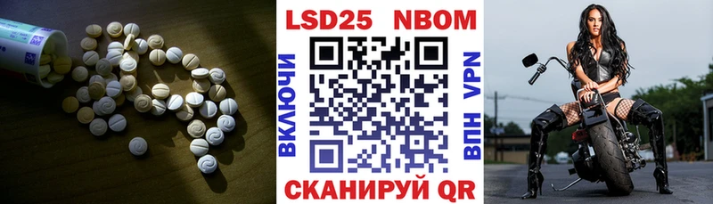 ЛСД экстази кислота  магазин  наркотиков  Салаир 