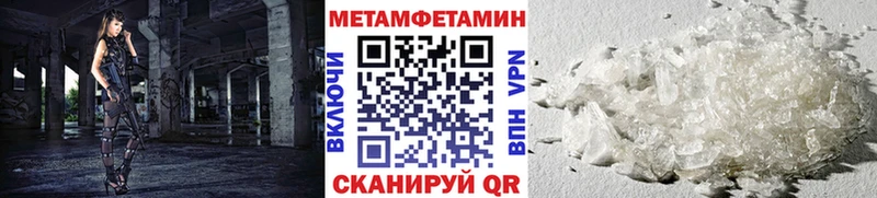 цены   Салаир  Метамфетамин пудра 