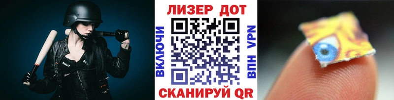Марки 25I-NBOMe 1,5мг  хочу наркоту  Салаир 