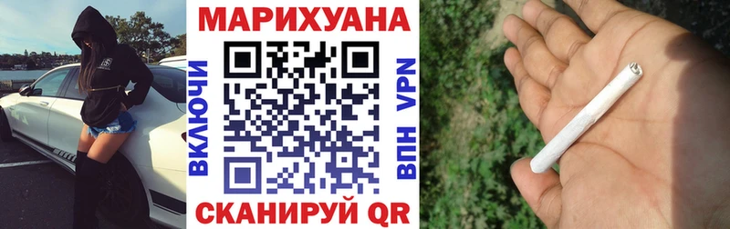 купить наркоту блэк спрут Бошки марихуана LSD WEED Салаир